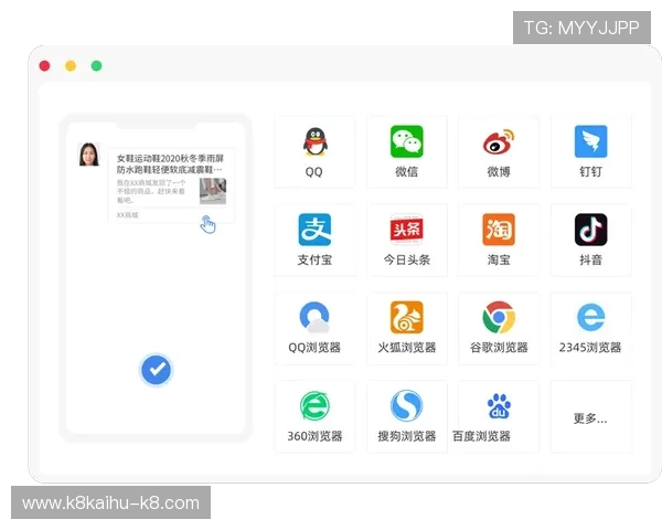 凯发娱乐网站登录界面优化与用户体验提升策略打造更加便捷顺畅的登录环境