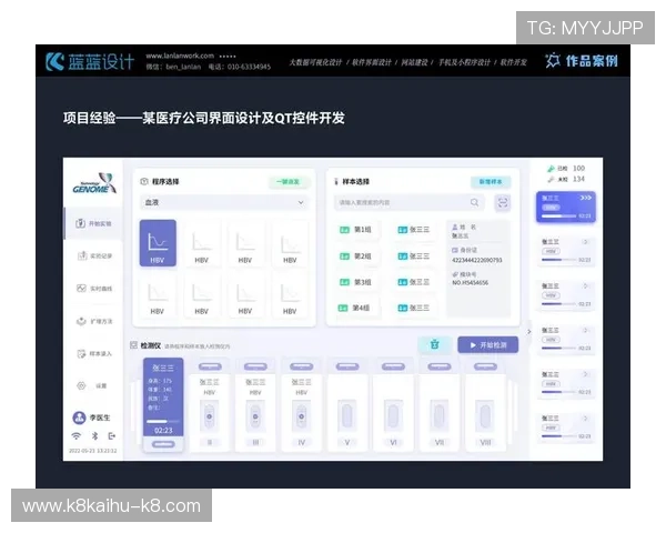 凯发线上手机版下载app优化界面设计，提升用户操作的便捷性和舒适感